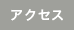 ANZX
